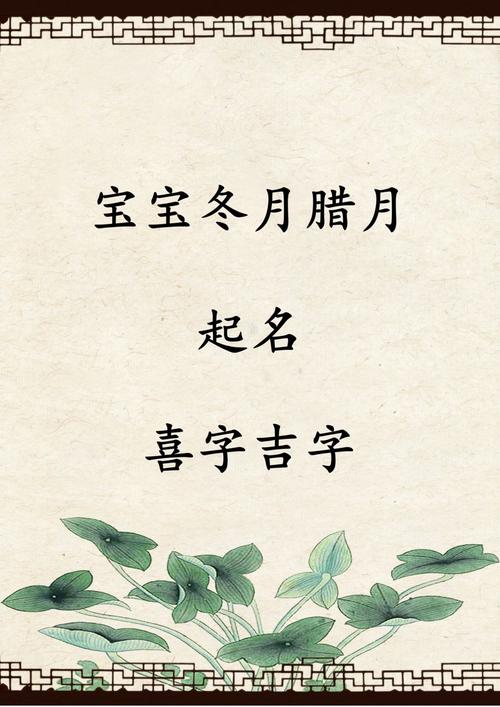 女孩起名带澜字