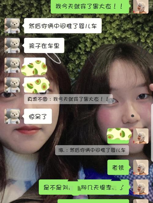 梦见男朋友喜欢上了闺蜜