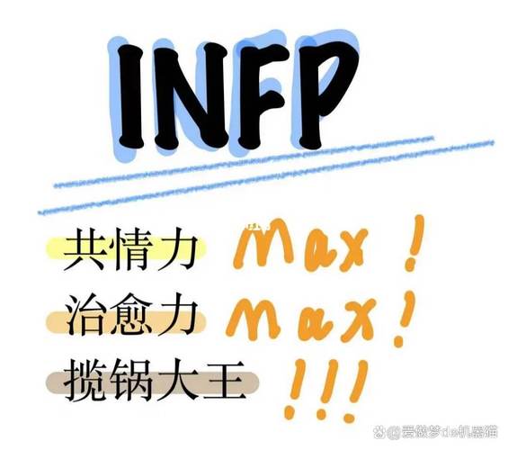 善于交际最会察言观色