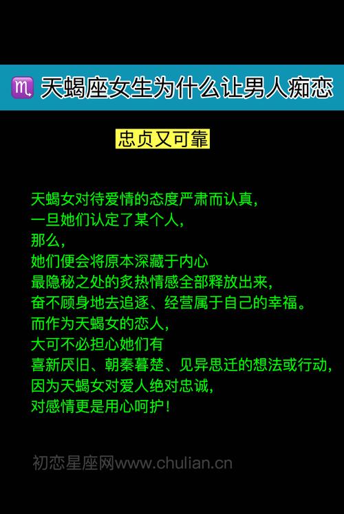 善于玩暧昧,却不懂经营爱情的星座