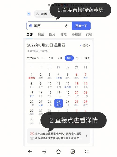 生辰八字取名字起名字