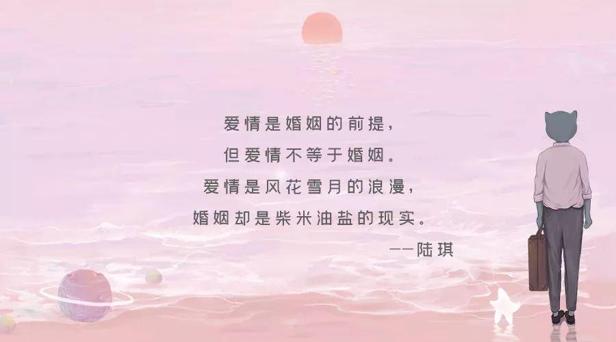 女人看透感情看透婚姻的句子