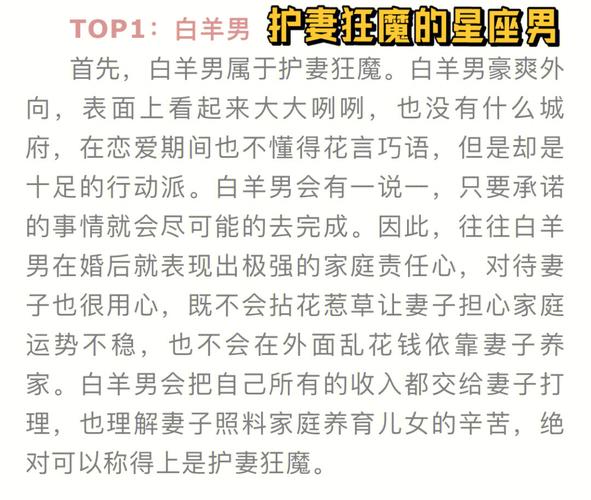 遇到困难就止步不前的五大星座男