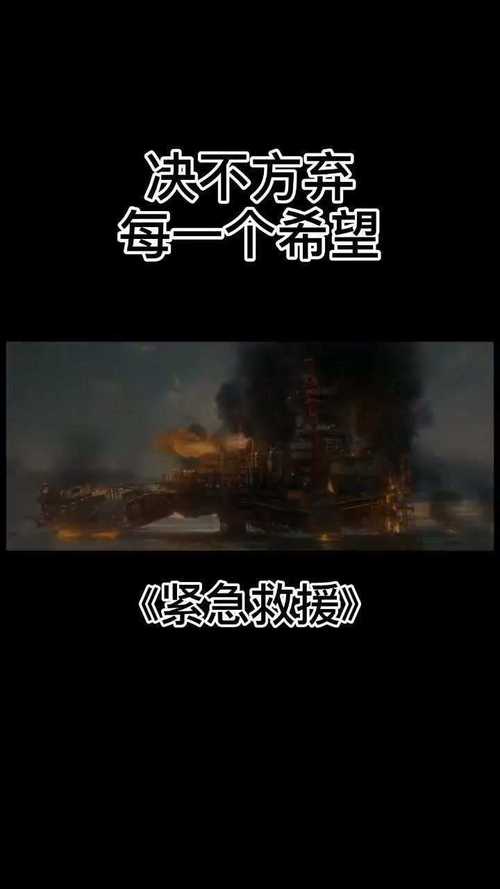 谁会为你赴汤蹈火