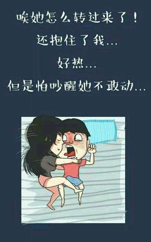 碰到女友不跟你睡