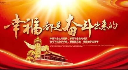 差6岁越冲越旺最幸福是真的吗