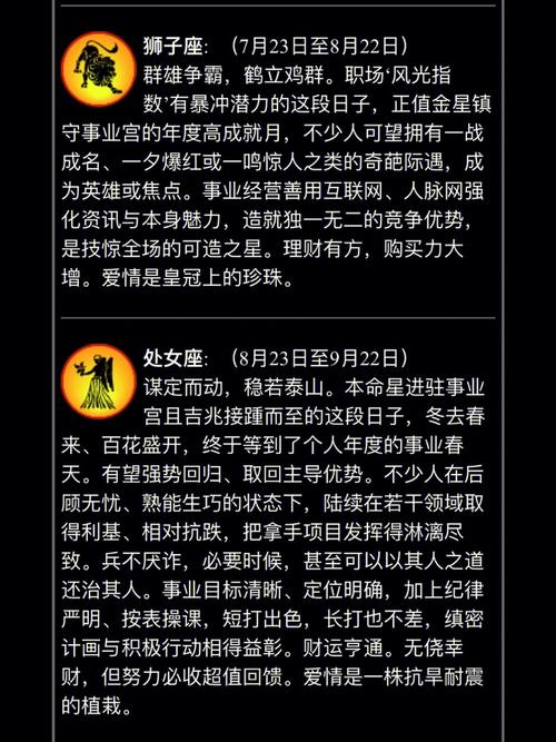 水瓶座报复手段大揭秘