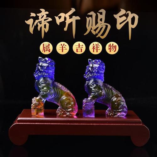 属羊人送给初恋的第一件礼物是什么