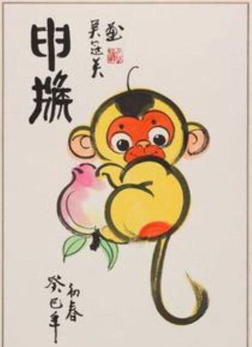 申猴:优点