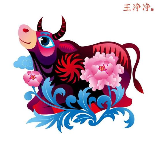 2021年十月肖牛者的爱情运旺