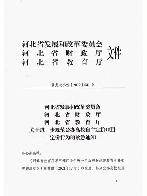 梦见文件