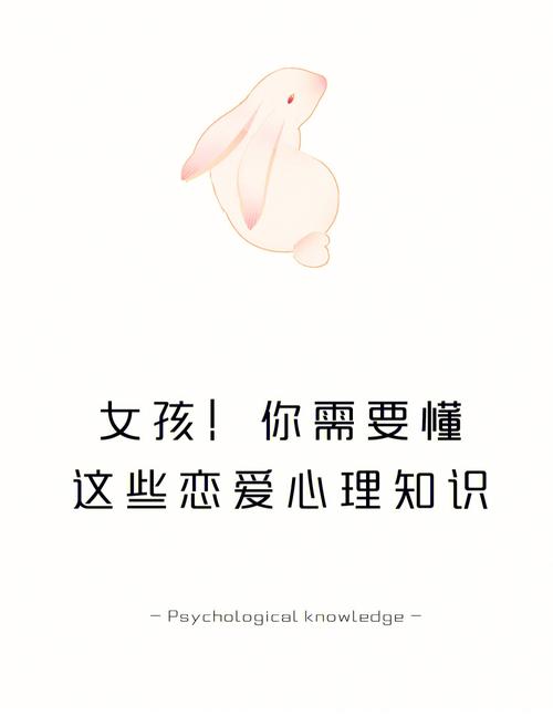在恋爱中属狗男生会有怎样的心理活动