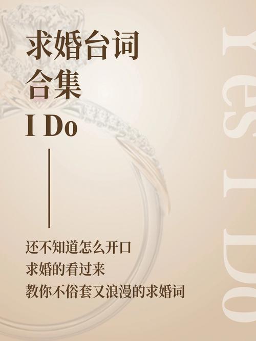属龙谁的求婚方式最独特