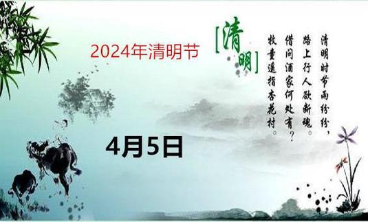周易八字2021年清明节出生的宝宝五行缺什么