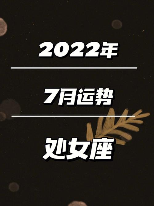 乐观向上的三个星座,遇到问题从不沮丧,很会安慰自己