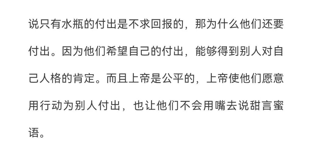 水瓶座内心抵触什么样的评价