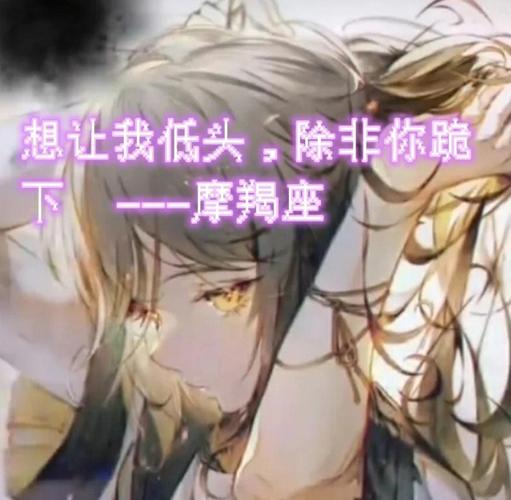 不怼别人 这些星座就浑身不舒服