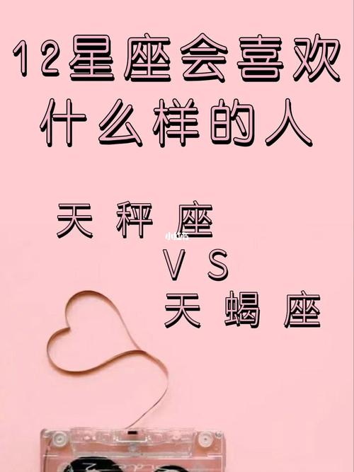 不懂浪漫的星座,却能让你心里的小鹿乱撞