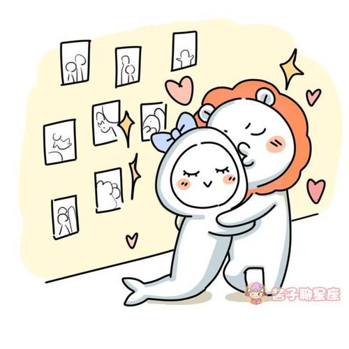 哪些星座是最肉麻的情侣组合