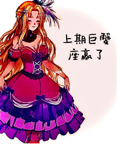 巨蟹座女跟狮子座女
