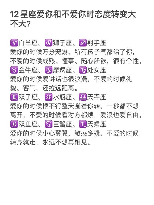 天秤座的擒爱必杀技