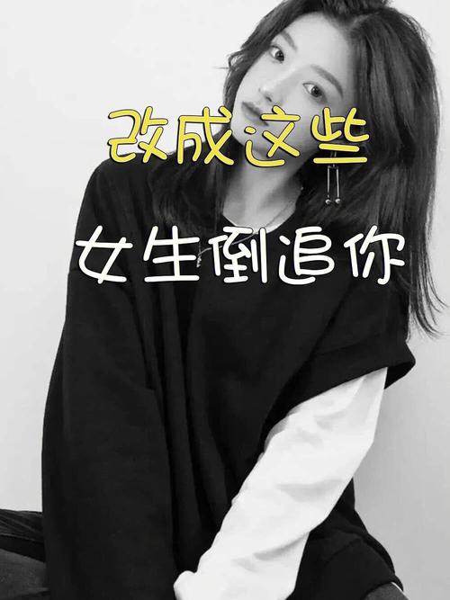 AB型血女生如何倒追男生?把生活演成偶像剧