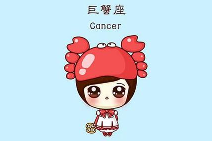 a型血的巨蟹座女生