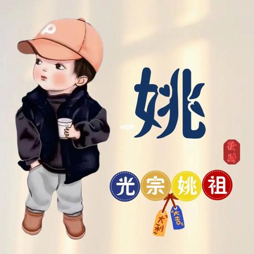 男方姓陈女方姓廖孩子取个什么名字