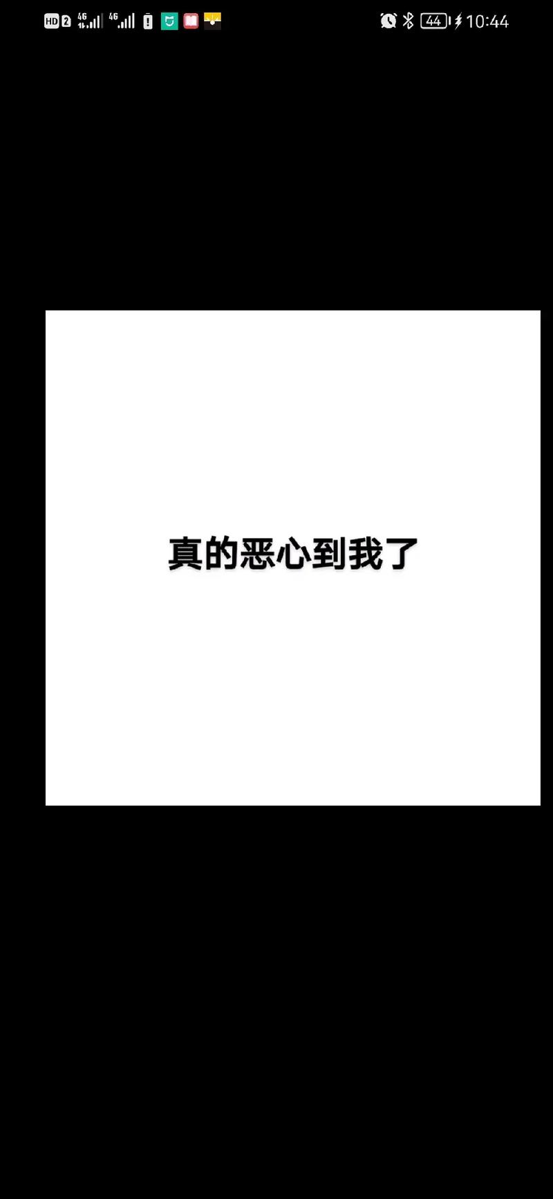 属兔厌恶一个人的表现如何