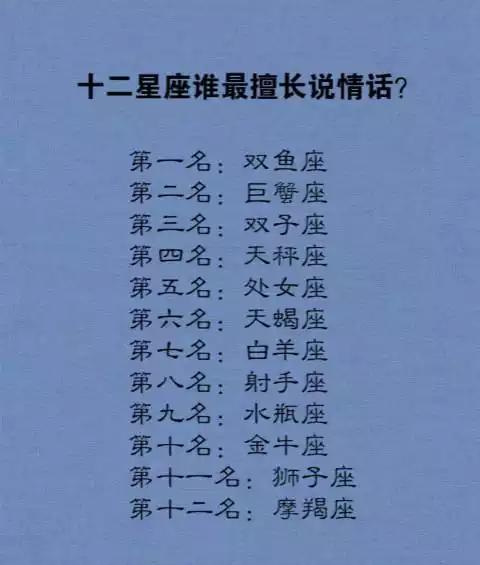 属猴白羊座和属蛇处女座爱情运势分析