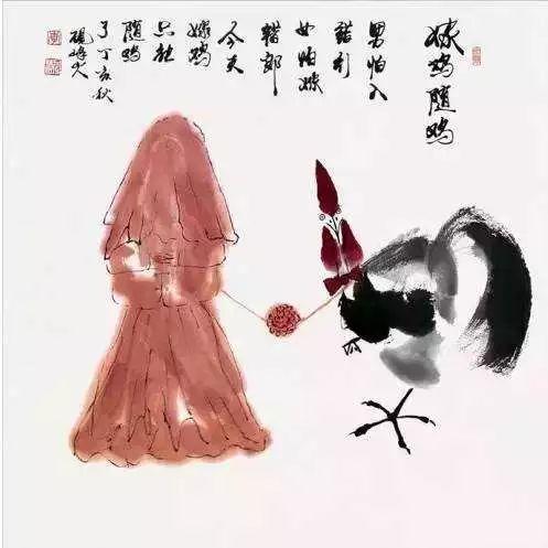 似不通世故,实洞明世事的生肖