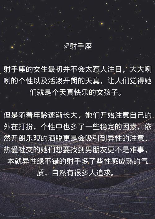 越减越肥的前三名星座女生