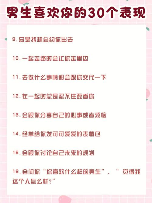 双子座父亲对女儿早恋怎么看?