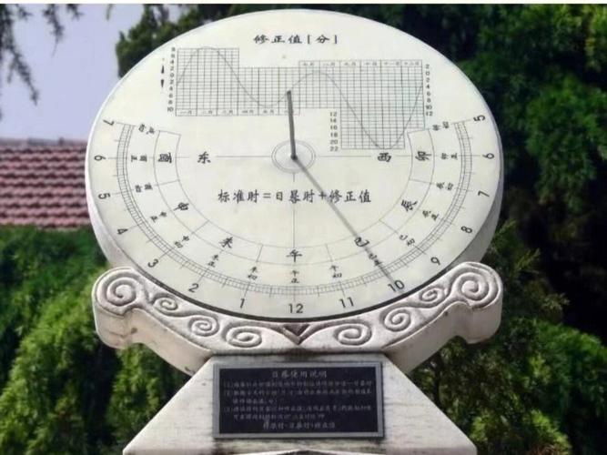 生辰八字按真太阳时吗
