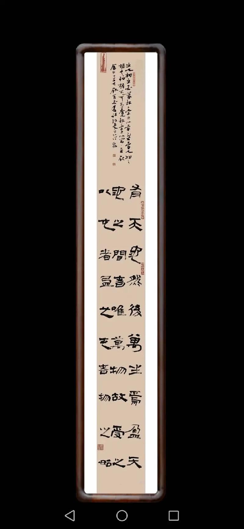 序卦传