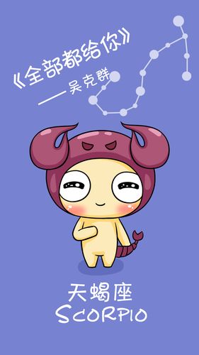 爆炸超可怕的基本星座:白羊、巨蟹、天秤、摩羯