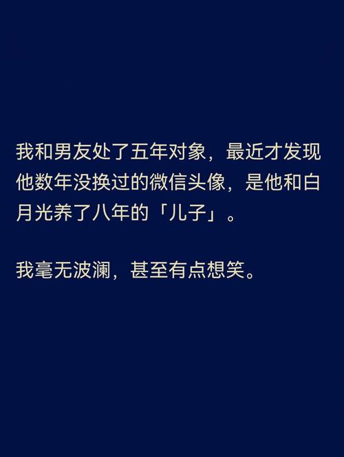 正官为喜用神的男人难有作为吗