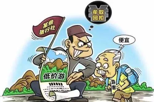 钓鱼,小心这些生肖的感情陷阱