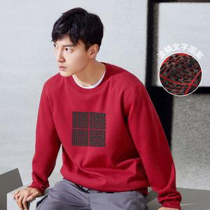 属虎女最喜欢男票穿什么类型的衣服