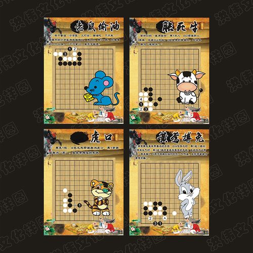 什么生肖能够做到下棋无悔