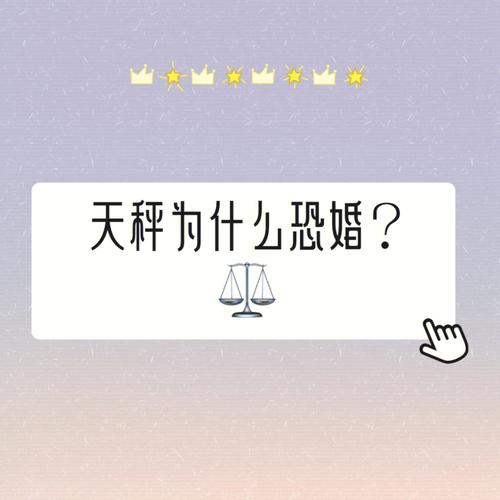 女性中什么星座与血型是恐婚女