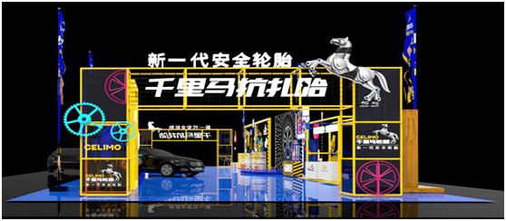 好听的轮胎公司名字大全
