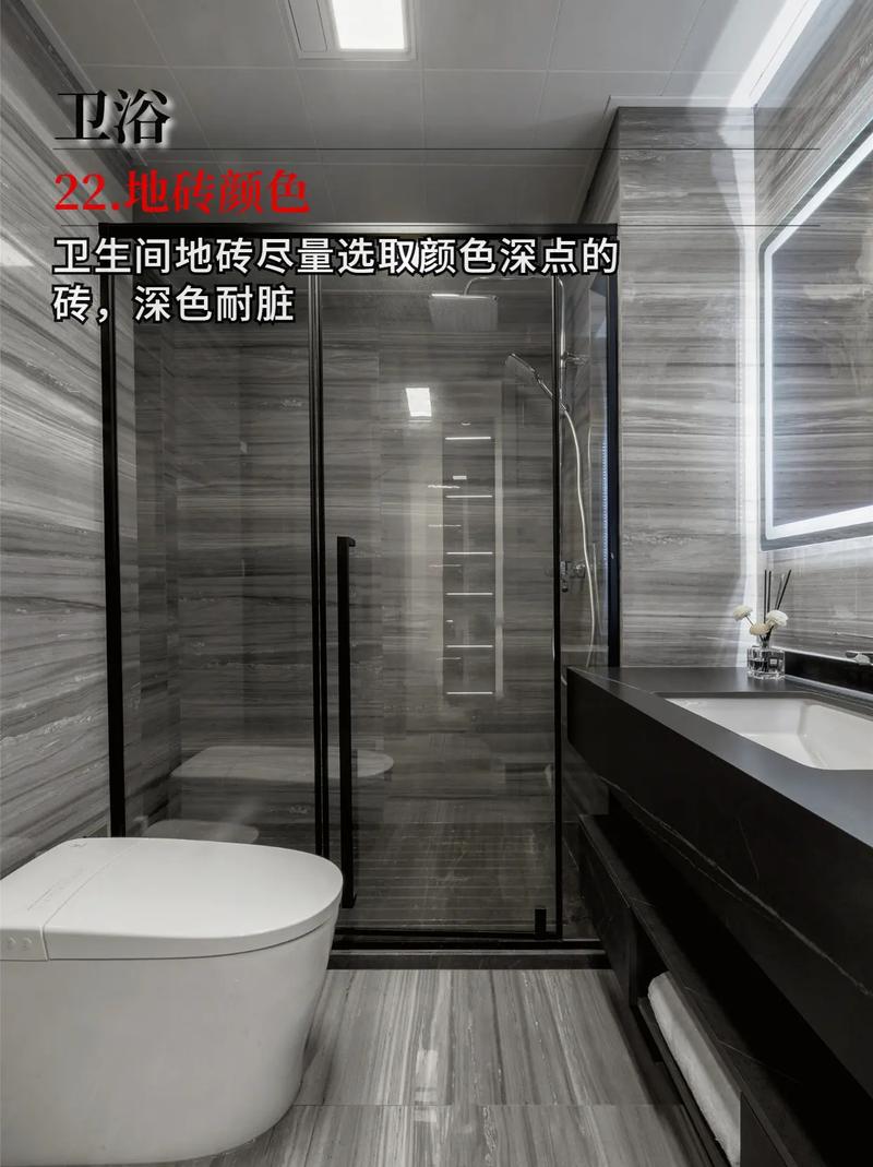 装修卫浴间有哪些注意事项