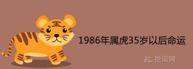 今年35岁属什么生肖2022