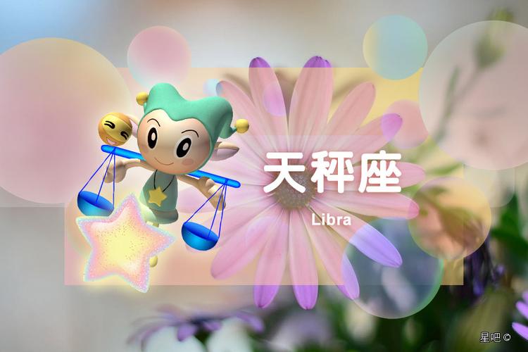 当金牛座可怜没人爱的时候