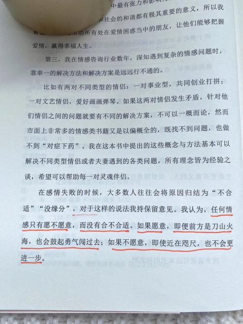 感情:什么样的八字恋爱情商低