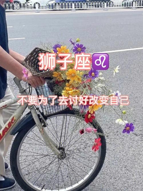 狮子男为了女票人会改变自己吗