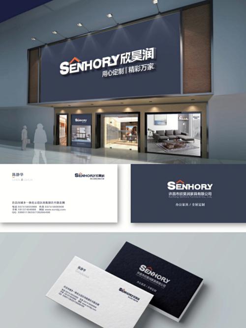现代家具店名字取名大全集