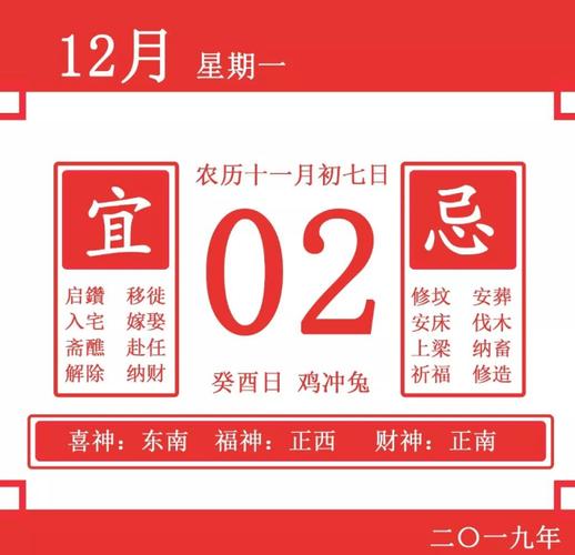 肖百奇2016年10月生肖运势