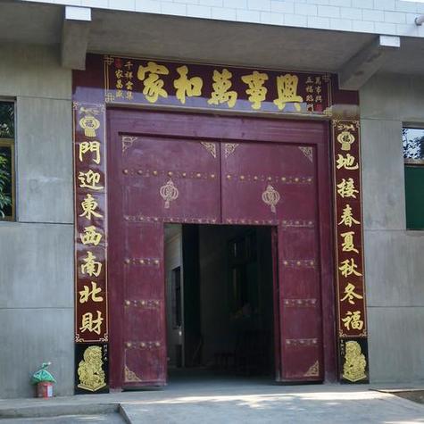 农村自建房大门对联